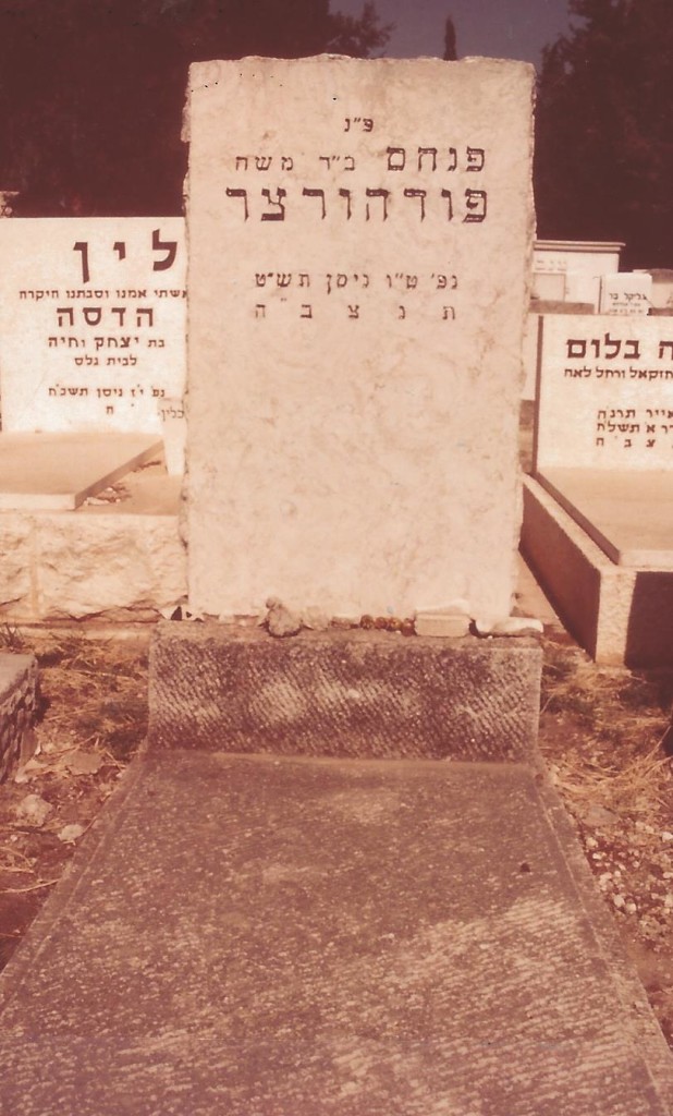 Pinchas Pedhatzur tomb